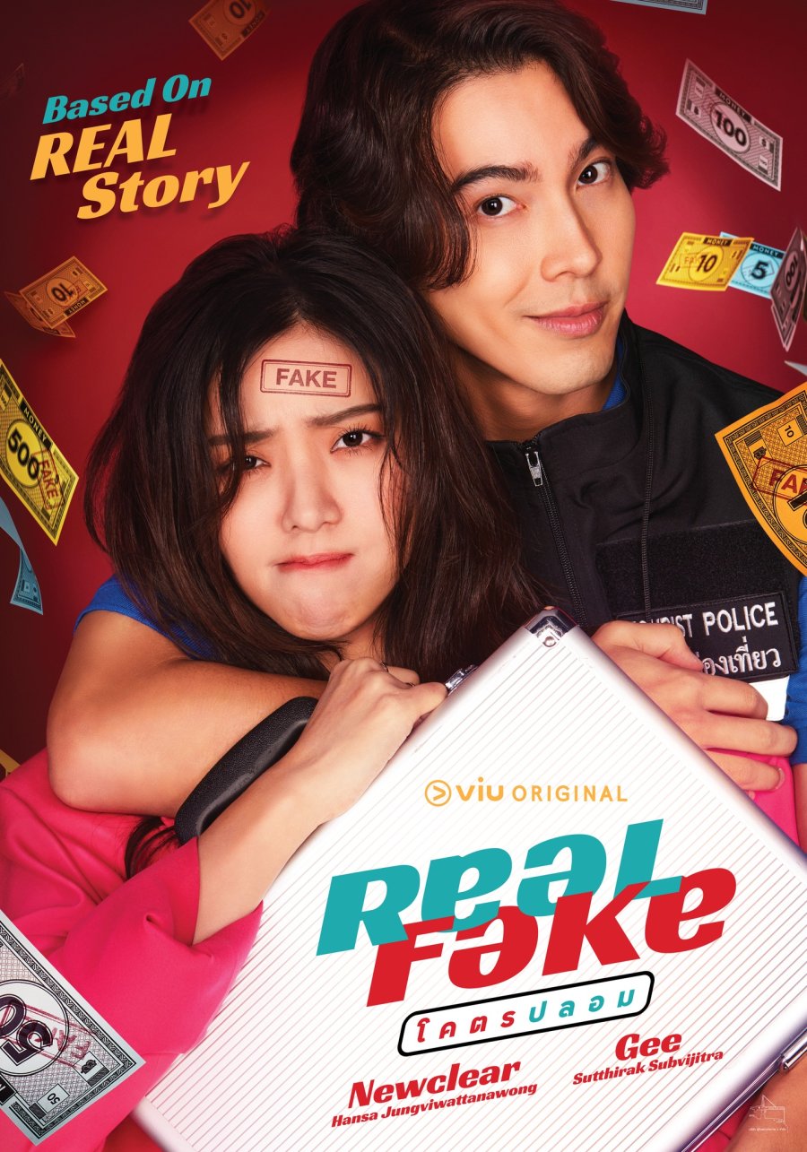 2022 Real Fake الدراما التايلاندية "الحقيقة المزيفة ". تقرير عن الدراما + الأبطال + جميع الحلقات مترجمة أونلاين . مسلسل الحقيقة المزيفة مترجم. مسلسل تايلندي مترجم
