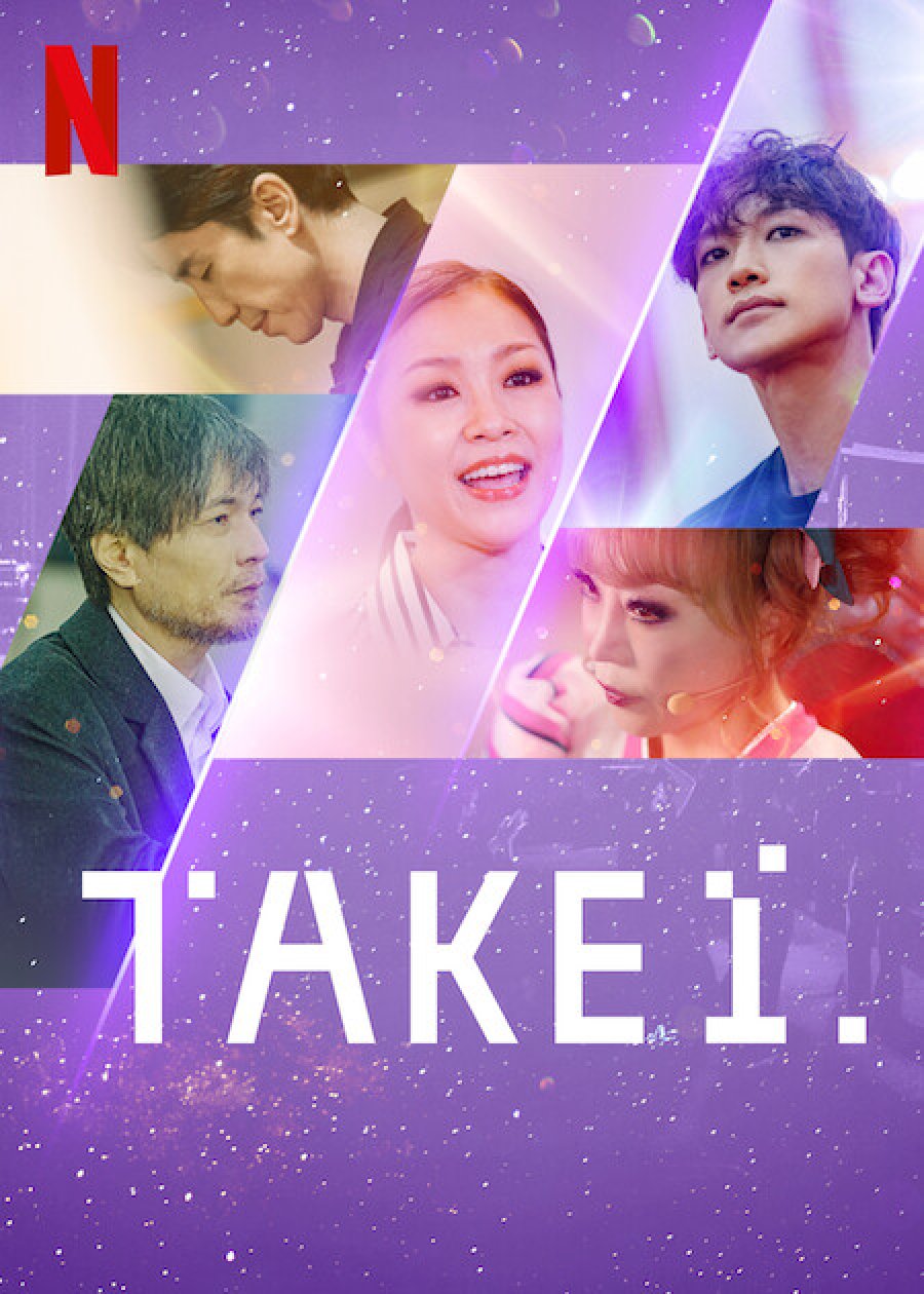 Take 1 2022 الدراما الكورية " أغنيتي ". تقرير عن الدراما + جميع الحلقات مترجمة. برنامج Take 1 الكوري مترجم بالعربي. برنامج Take 1 الكوري الموسيقي
