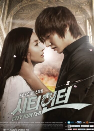 قناص المدينة City Hunter