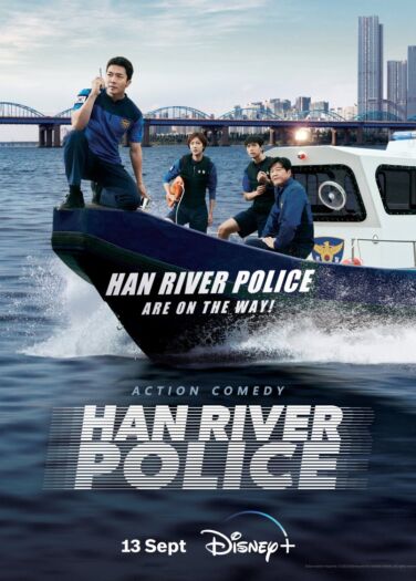 شرطة نهر الهان الحلقة 02