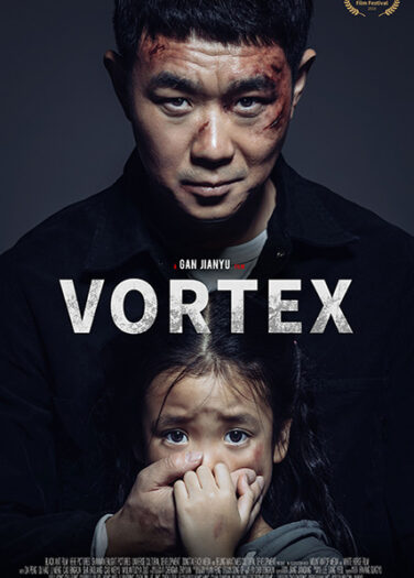 فيلم دوامة Vortex