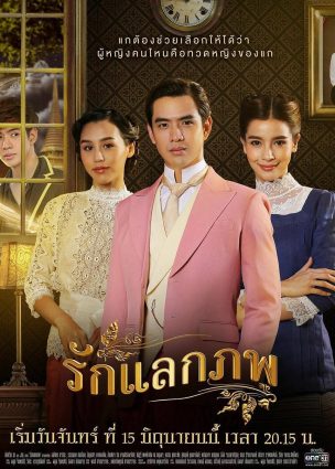 موقع فيكي مسلسلات تايلاندية - كونتنت