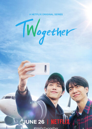 الرفيقان Twogether